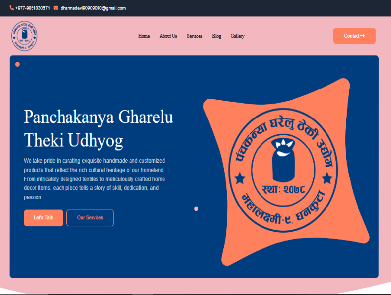 Panchakanya Gharelu Theki Udhyog