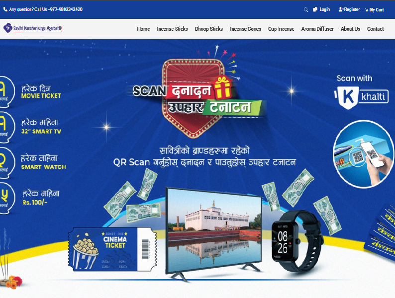 Savitri Kanchenjunga Agarbatti